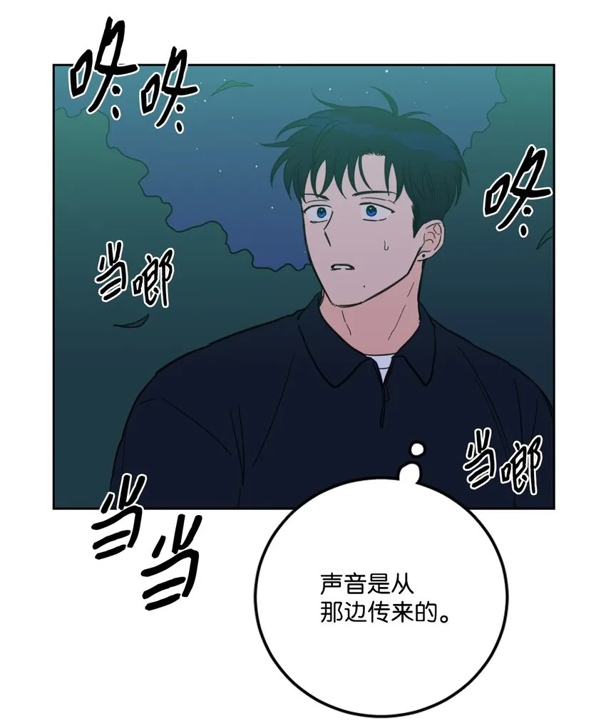 87 只是觊觎我的外表 第39页