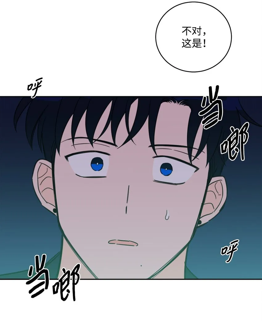 87 只是觊觎我的外表 第42页