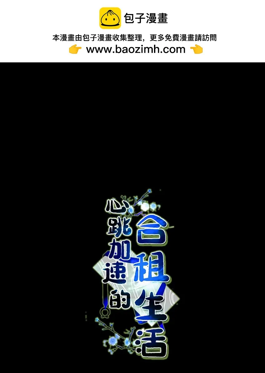 88 你能 第1页