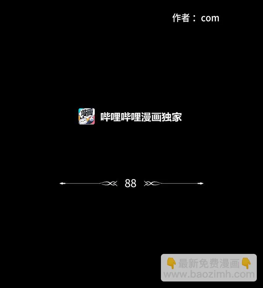 88 你能 第2页