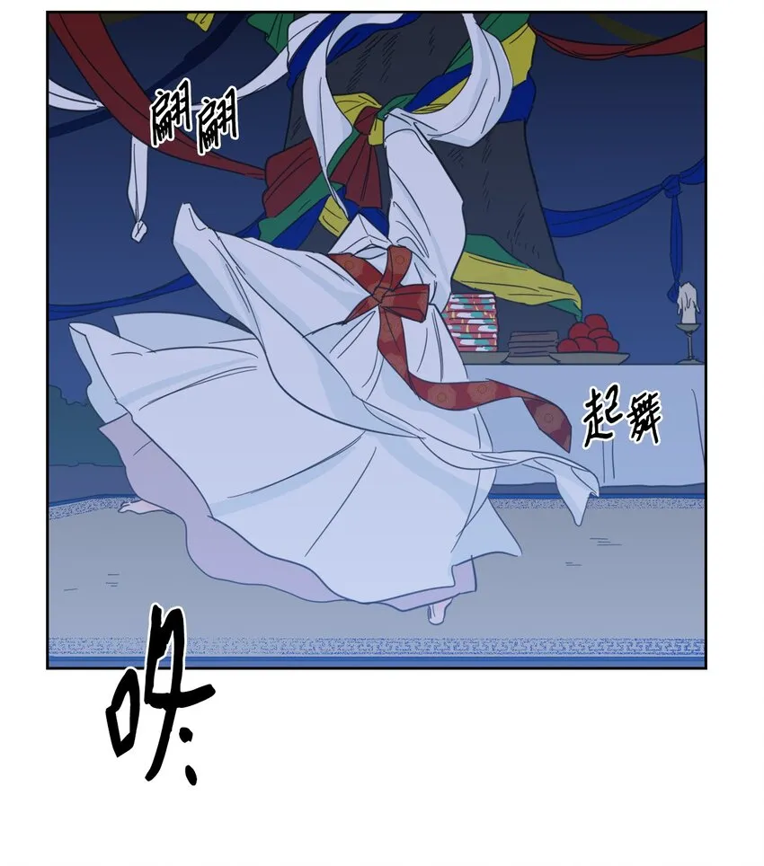 88 你能 第4页