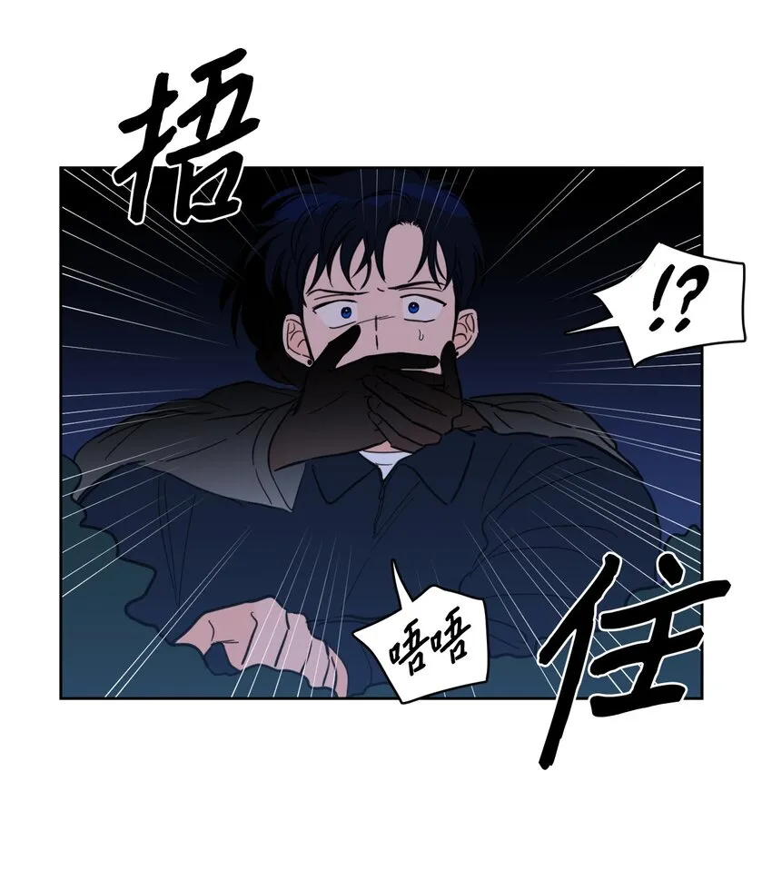 88 你能 第6页
