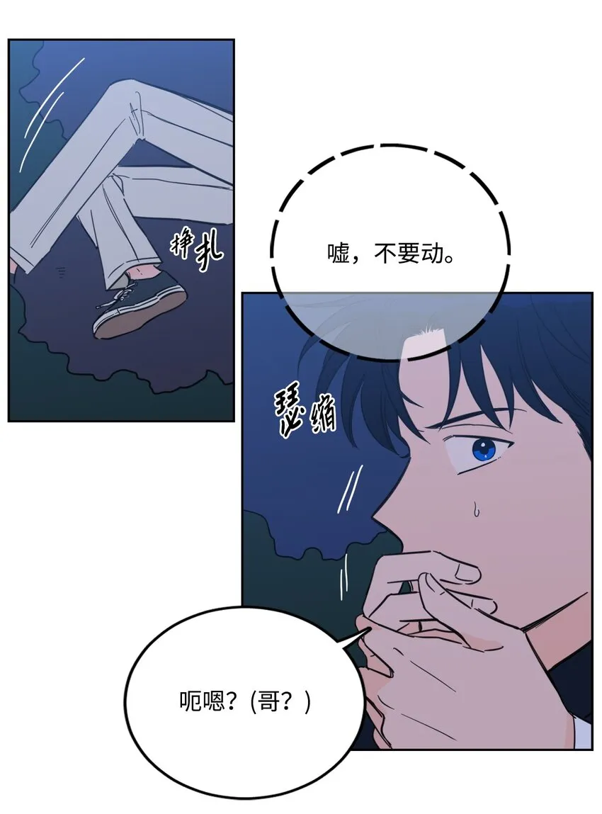 88 你能 第7页