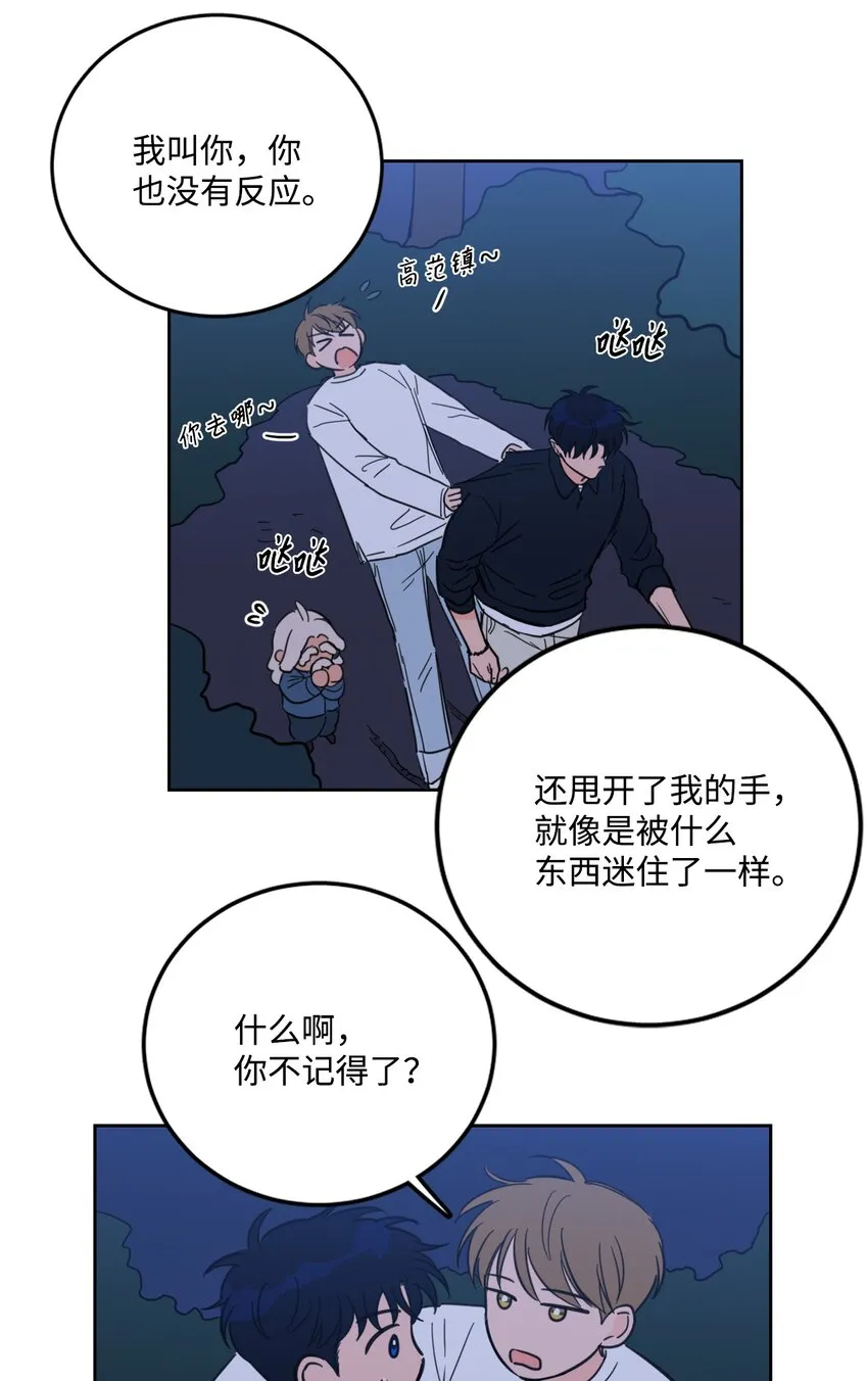 88 你能 第9页