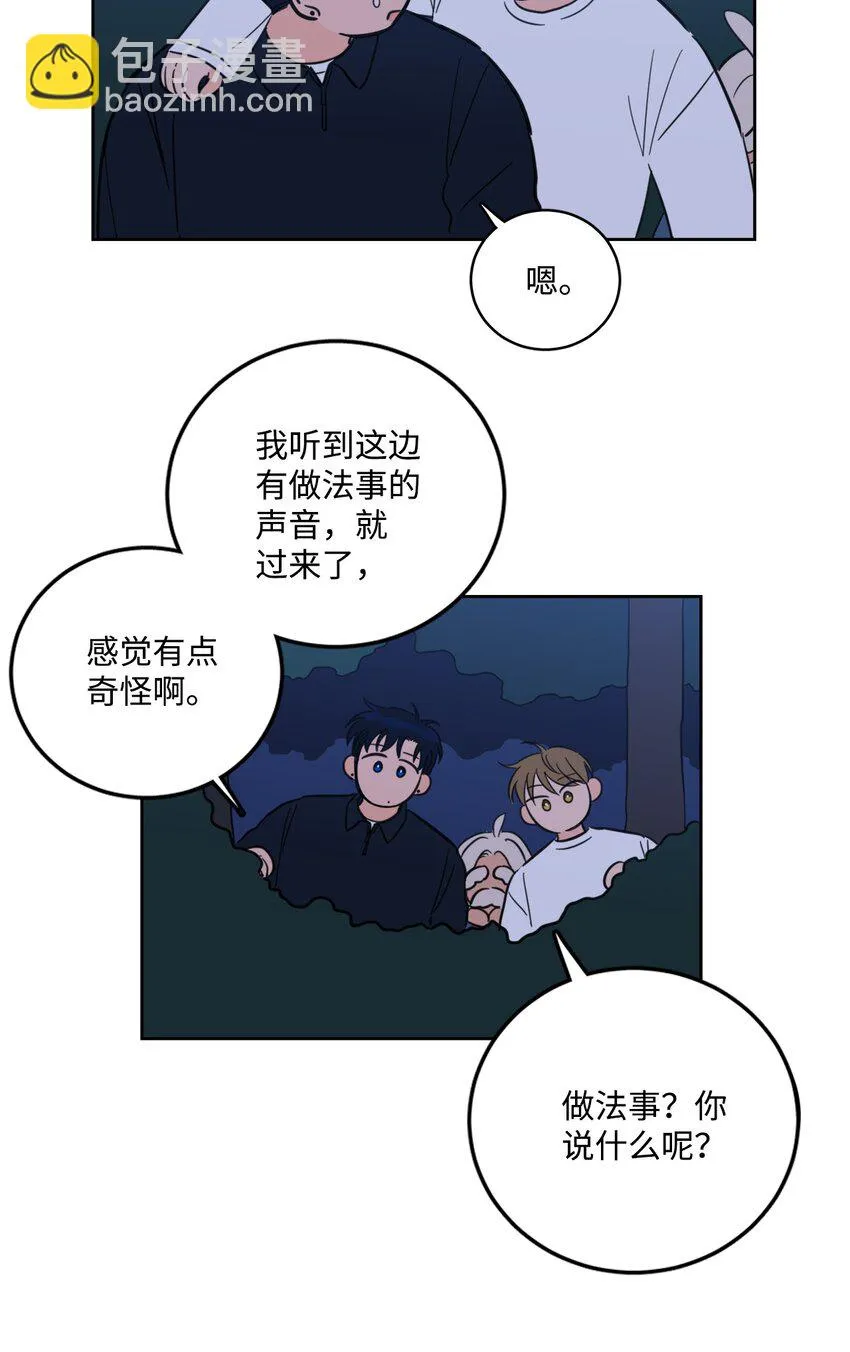 88 你能 第10页