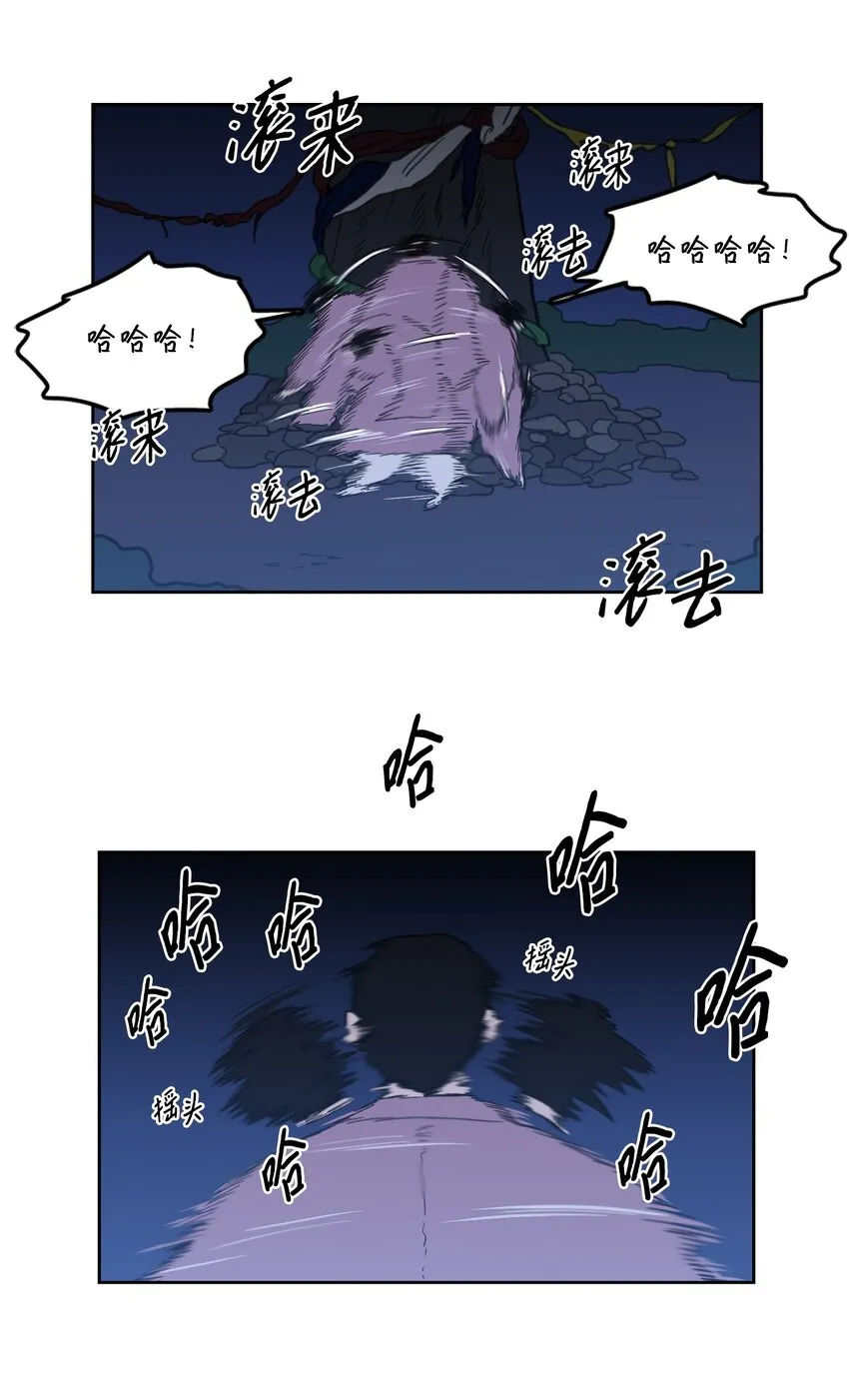88 你能 第14页