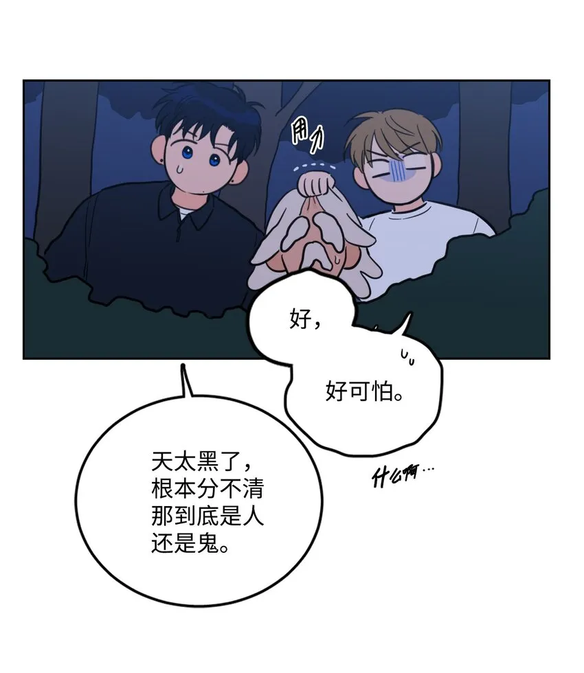 88 你能 第15页