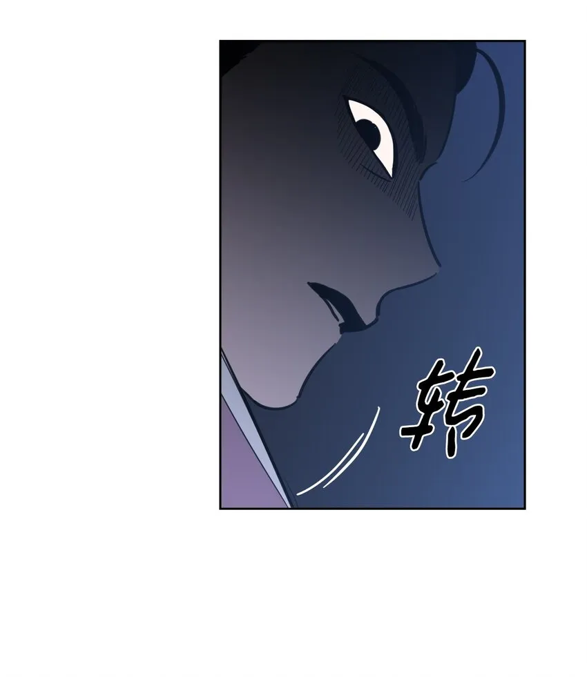88 你能 第17页
