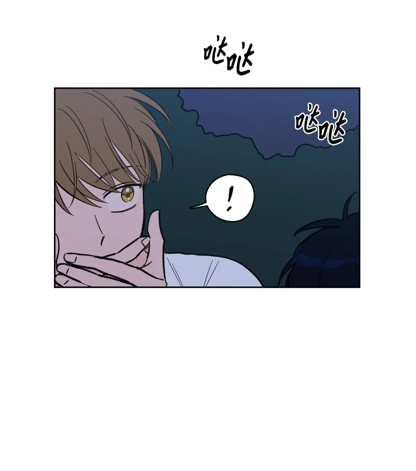 88 你能 第19页