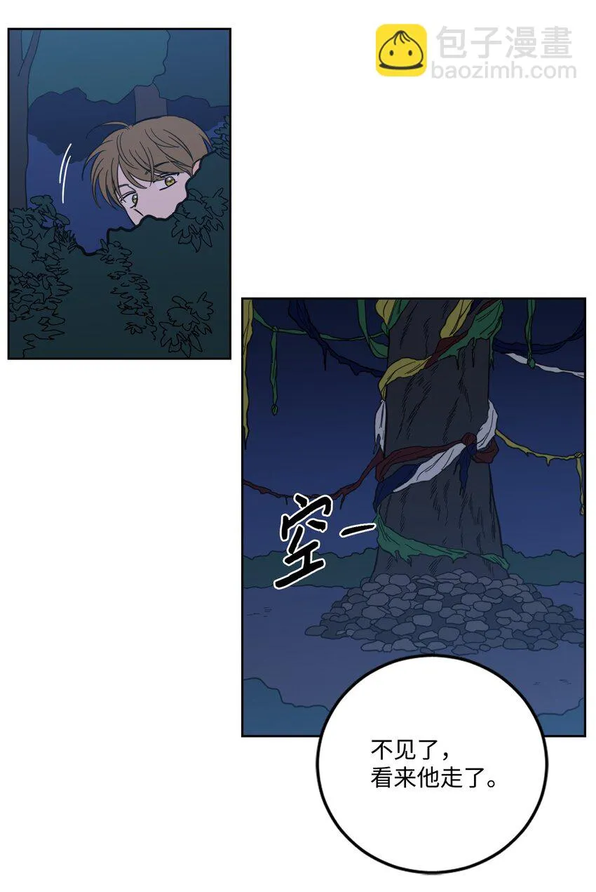 88 你能 第20页