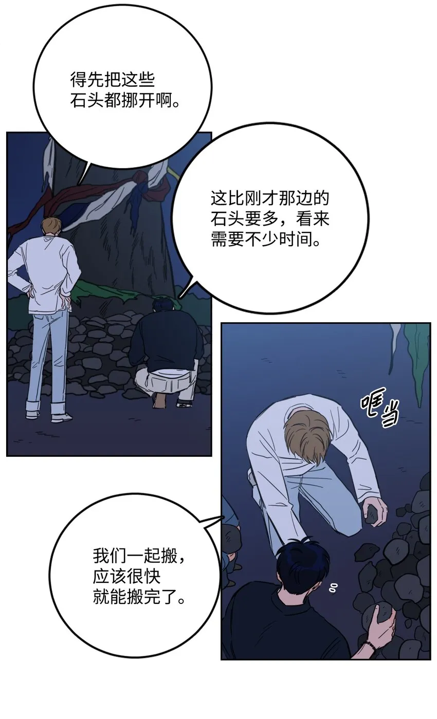 88 你能 第22页