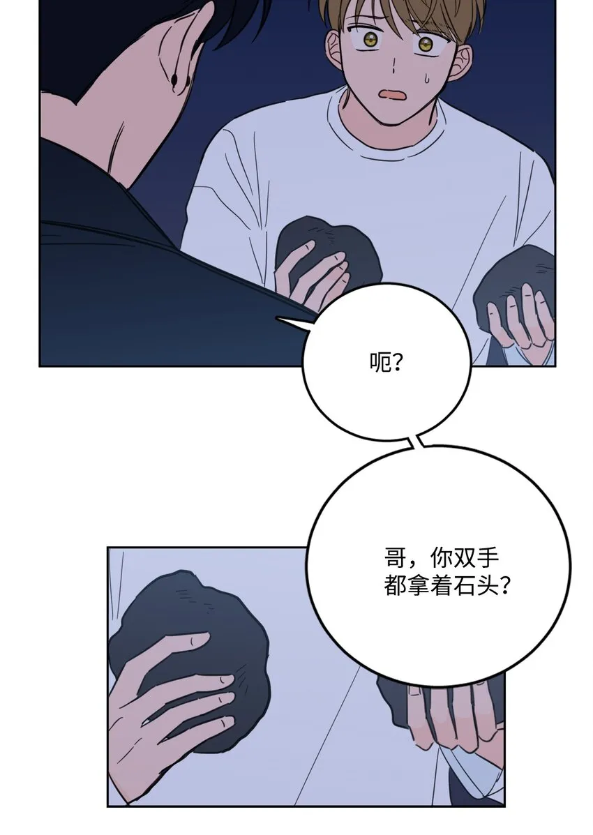 88 你能 第25页