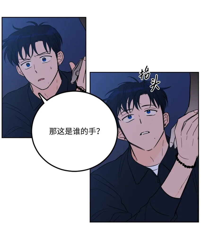 88 你能 第26页
