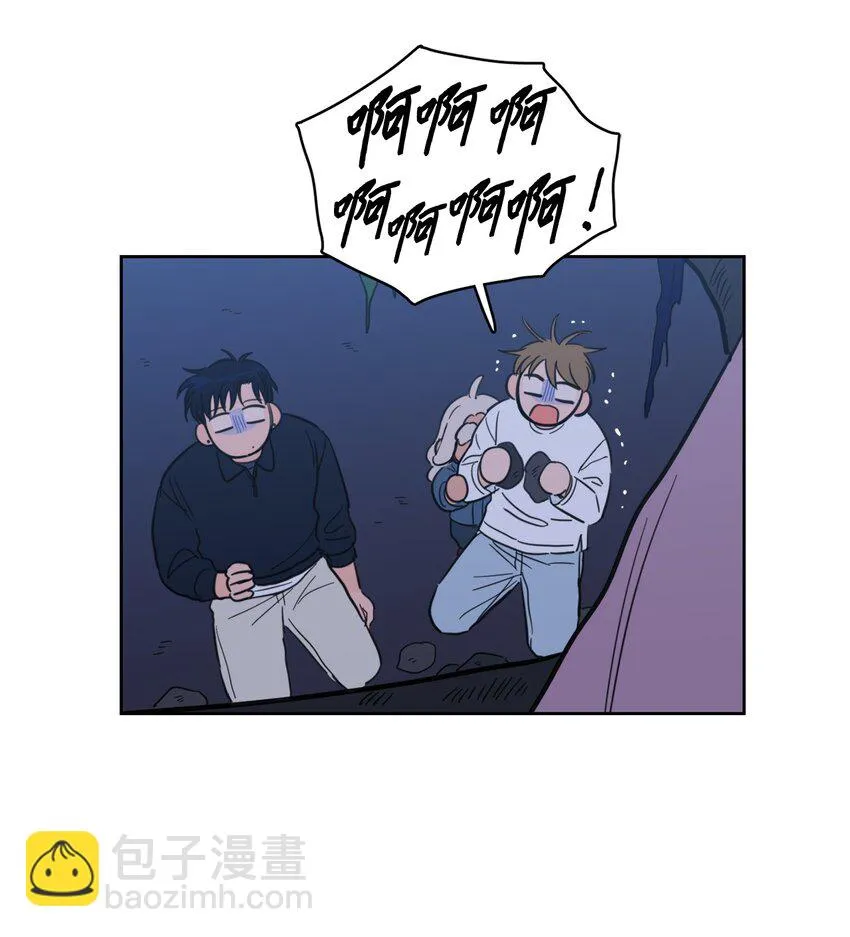 88 你能 第28页