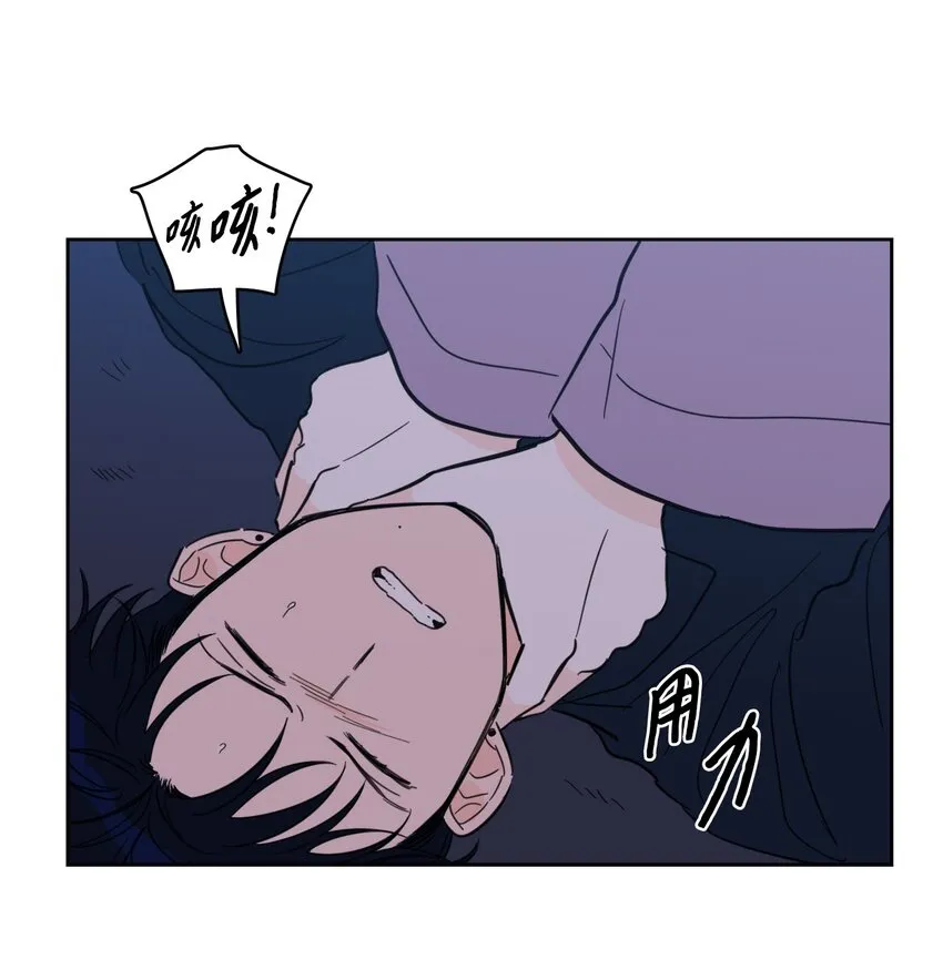 88 你能 第32页