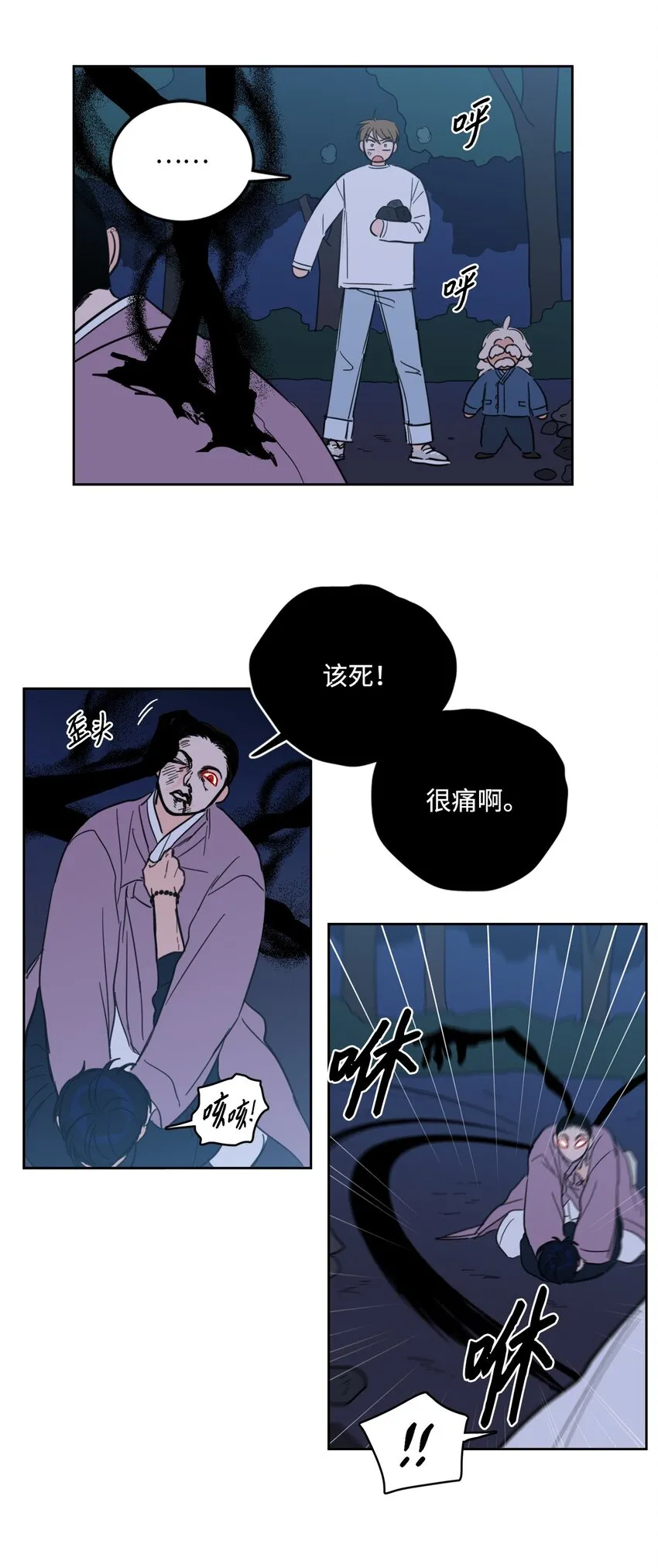 88 你能 第34页