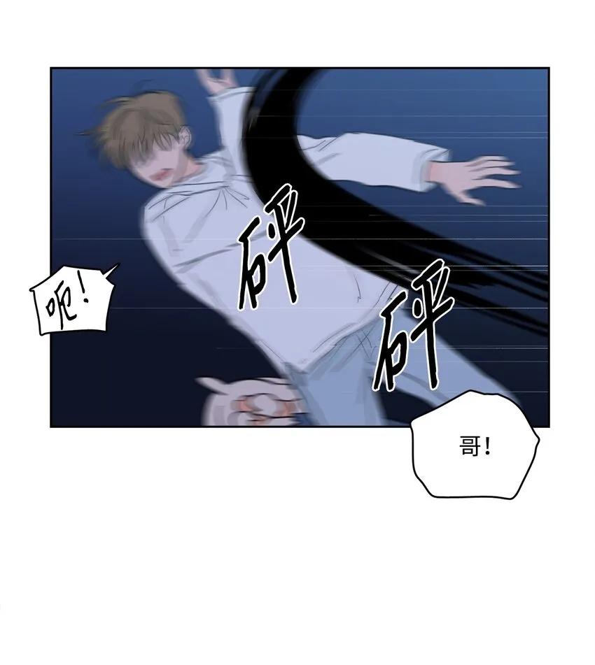 88 你能 第35页
