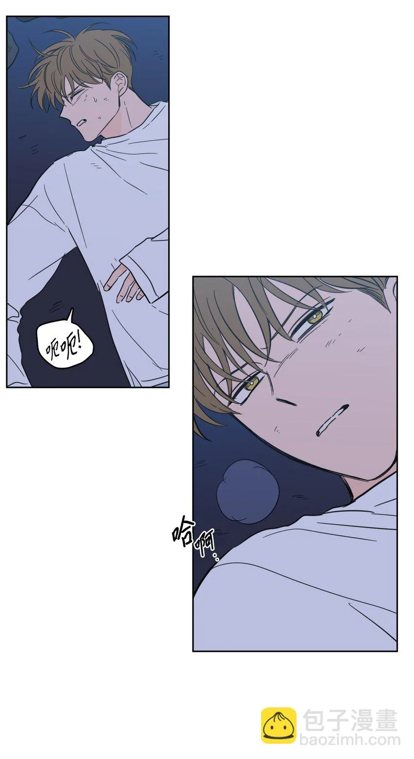 88 你能 第37页