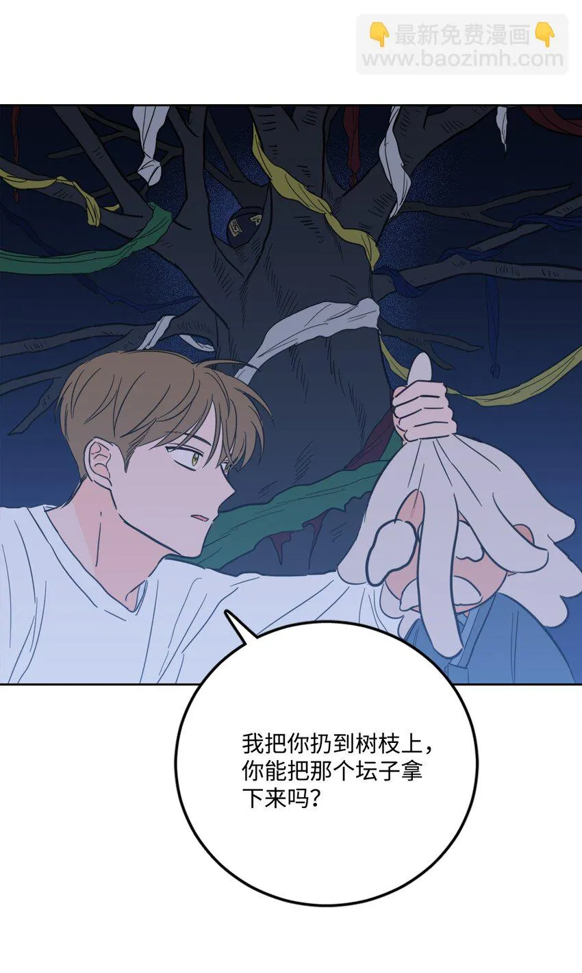 88 你能 第41页