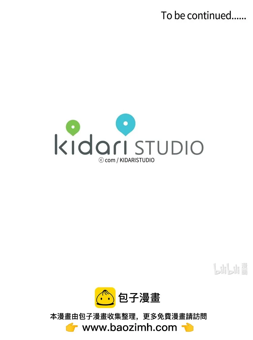 88 你能 第45页