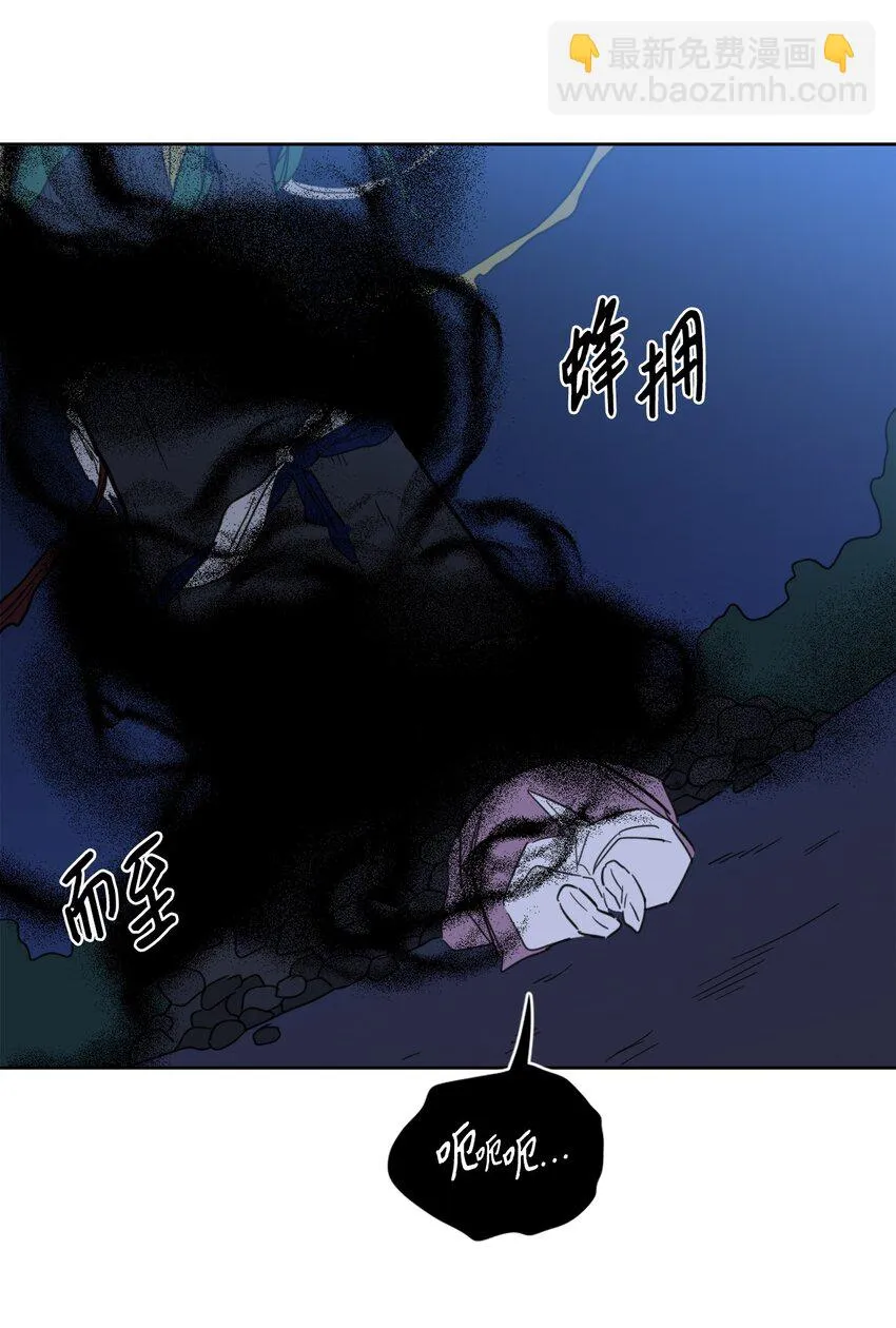 89 那位大人 第10页