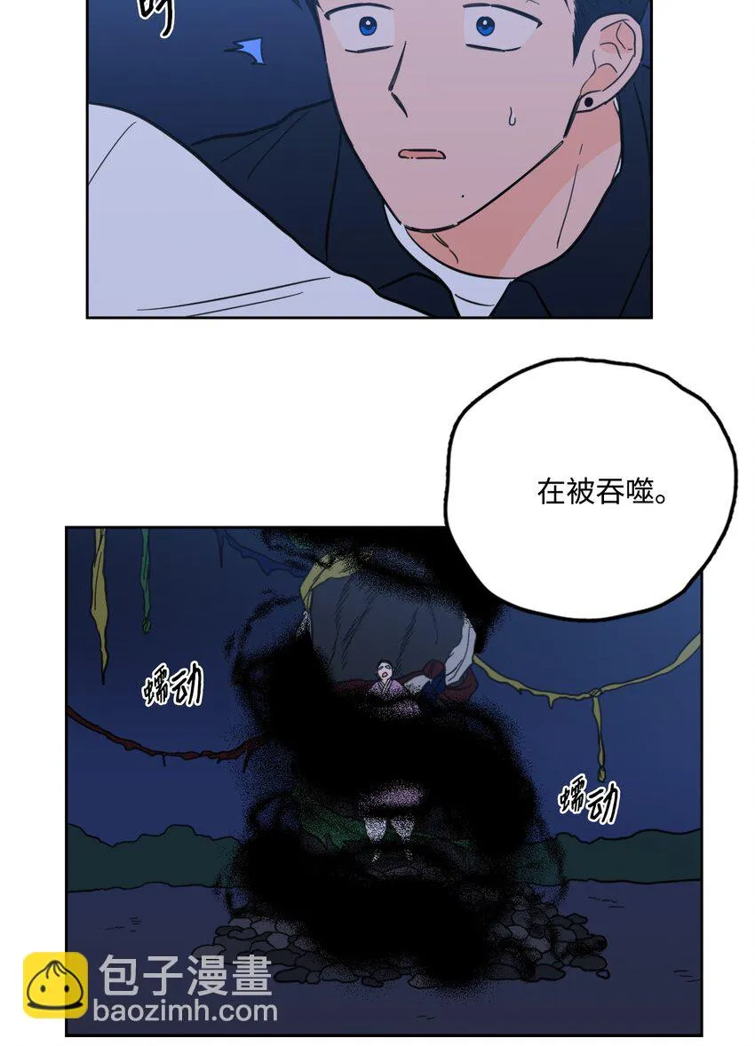 89 那位大人 第13页