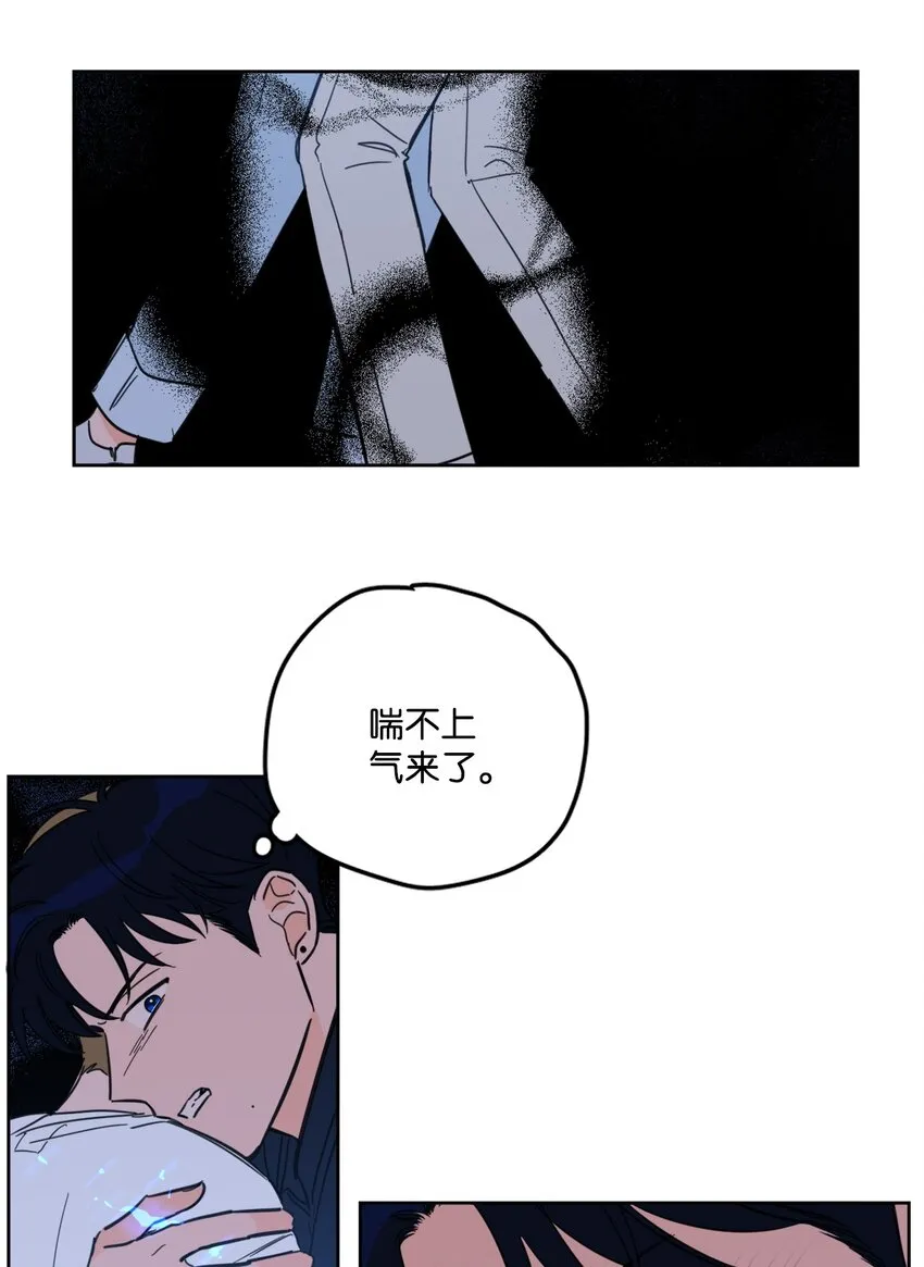 89 那位大人 第23页