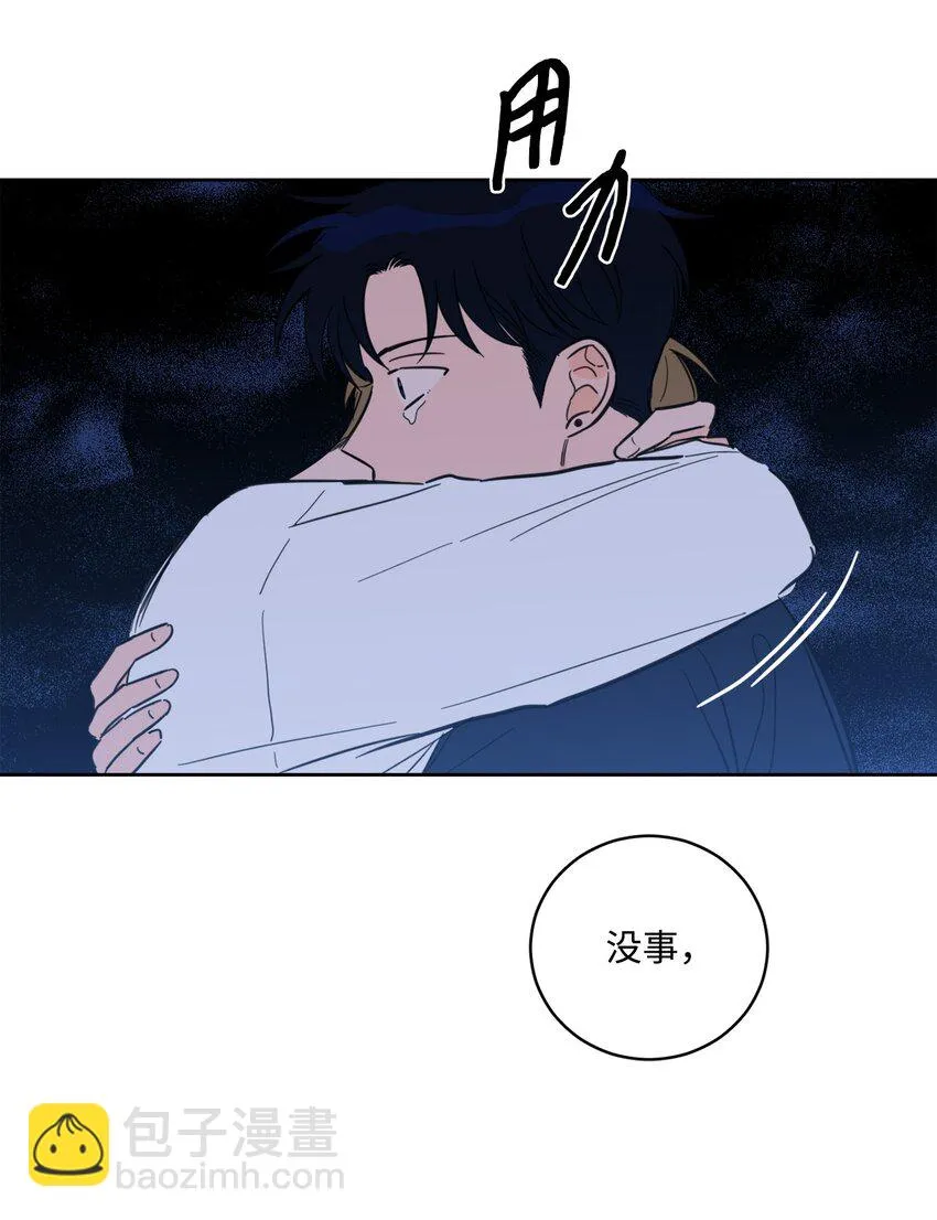 89 那位大人 第26页