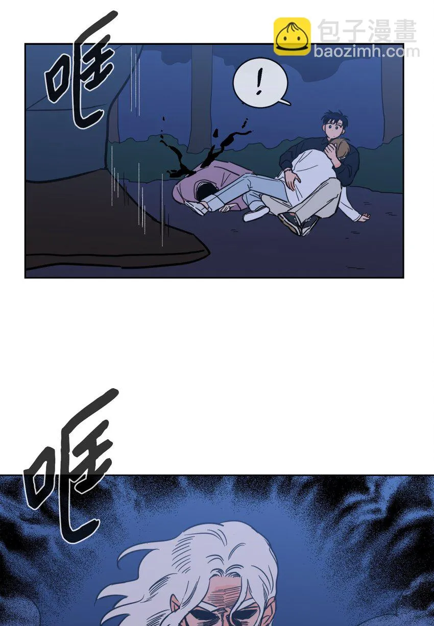 89 那位大人 第35页