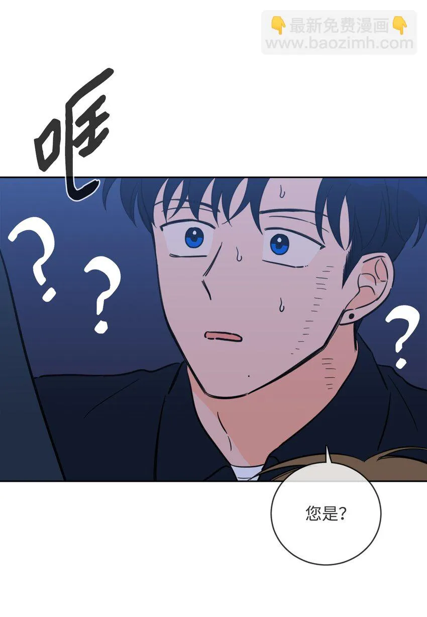 89 那位大人 第37页