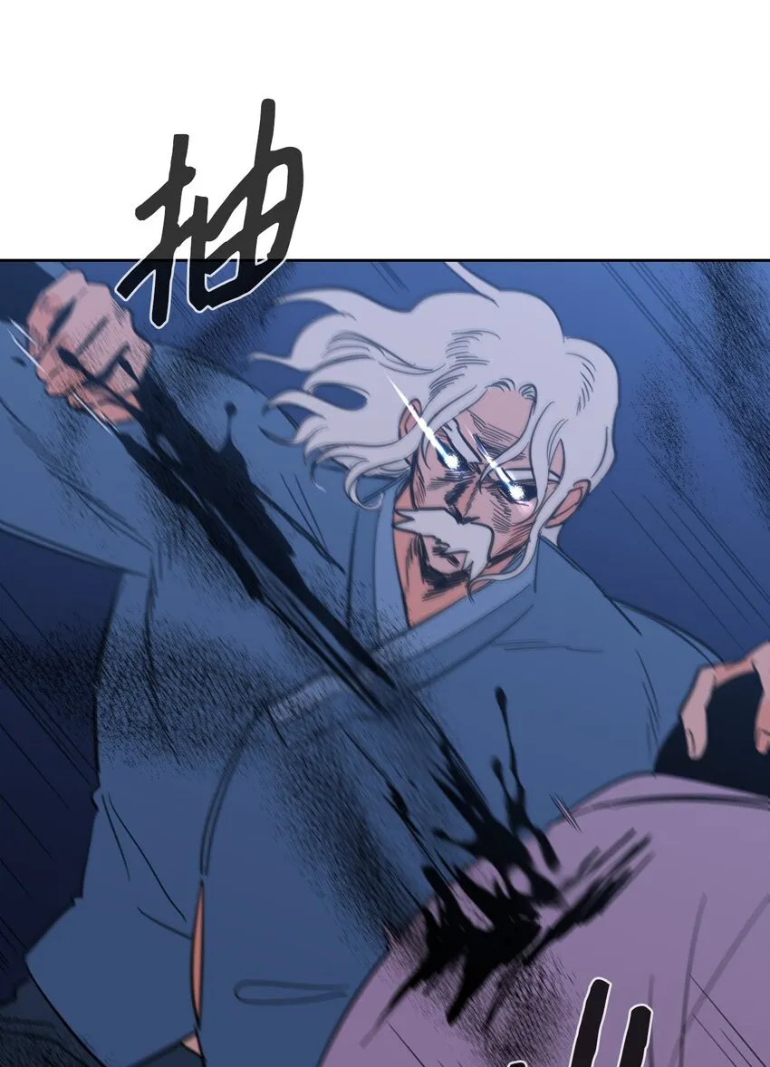 89 那位大人 第40页