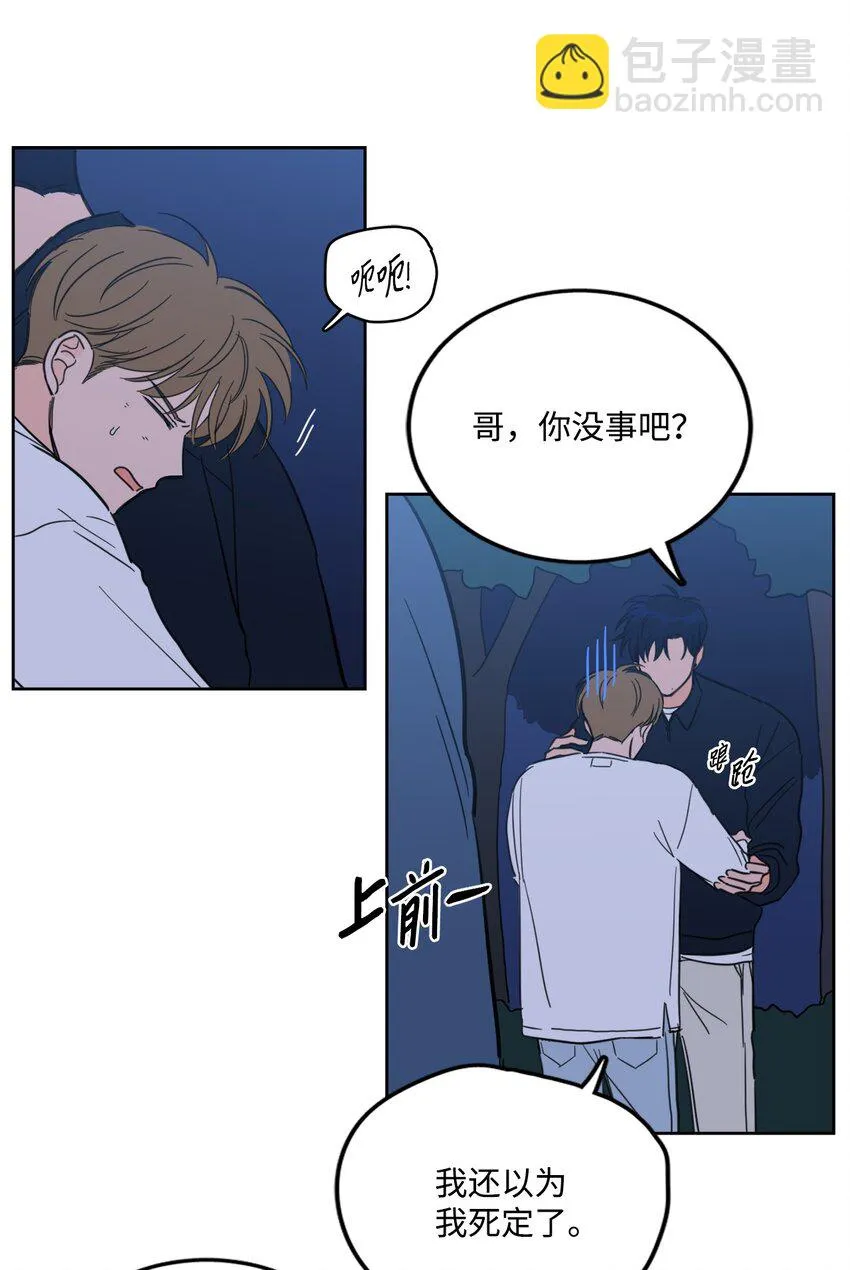 89 那位大人 第42页