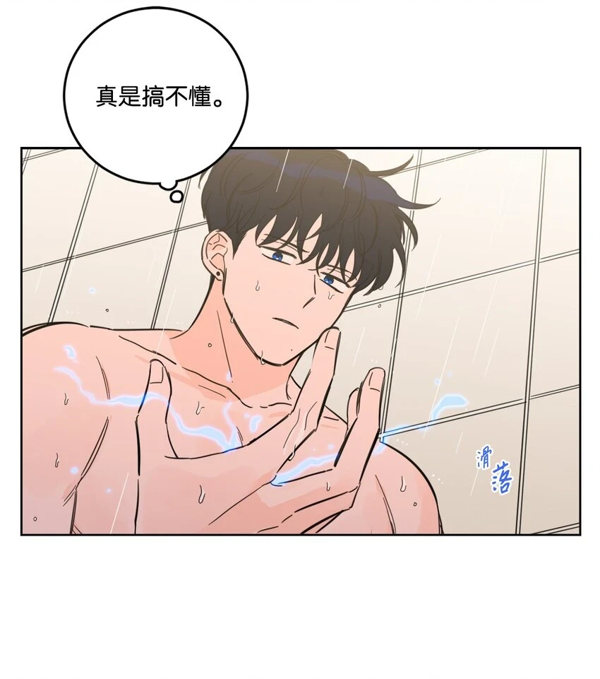 90 如实招来 第15页