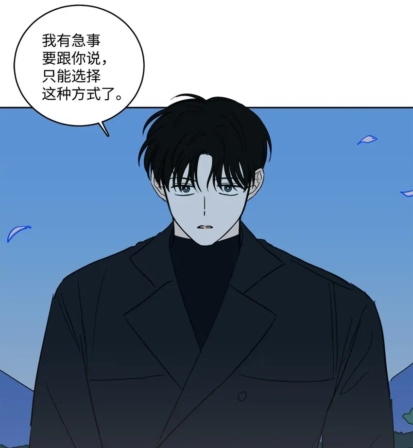 91 梦境会面 第10页