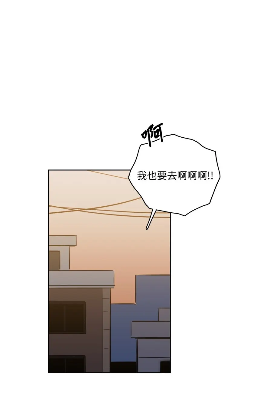 91 梦境会面 第33页