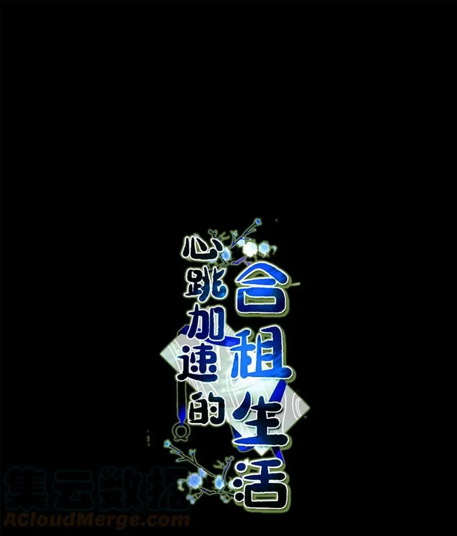 93 前往冥界 第1页