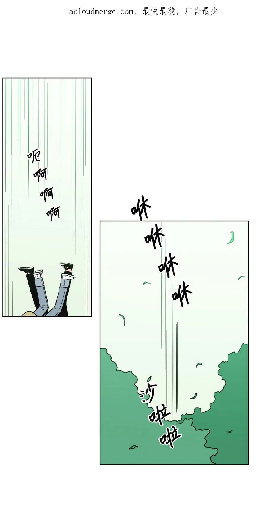 93 前往冥界 第3页