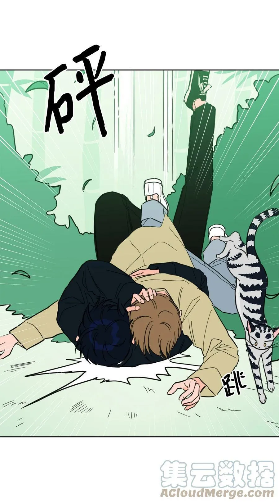 93 前往冥界 第4页