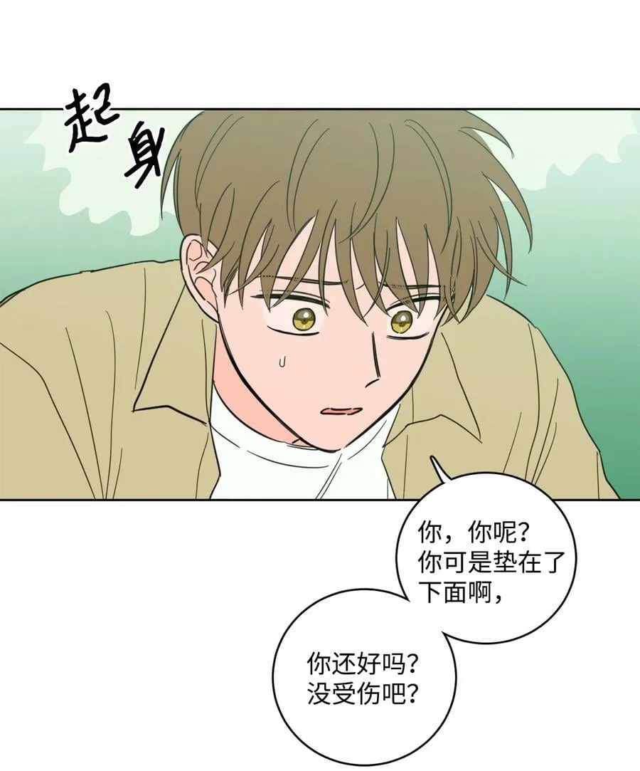 93 前往冥界 第6页
