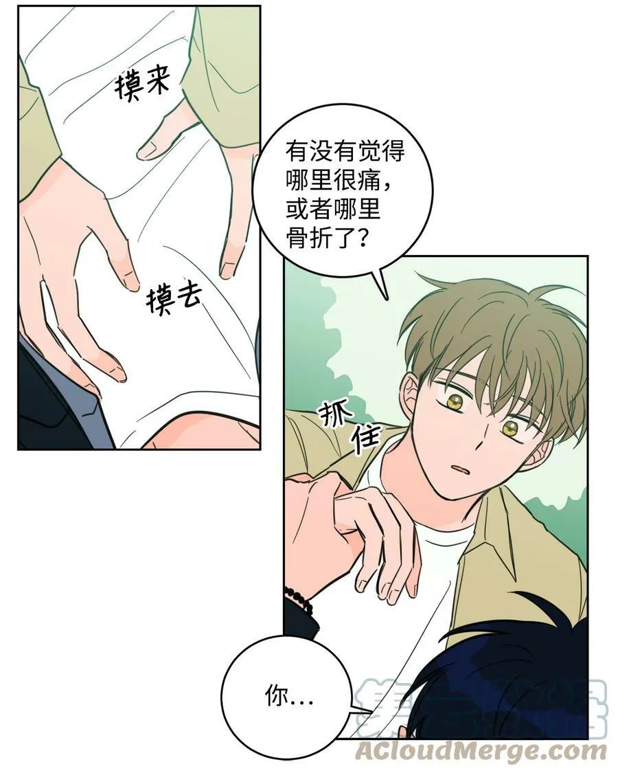 93 前往冥界 第7页