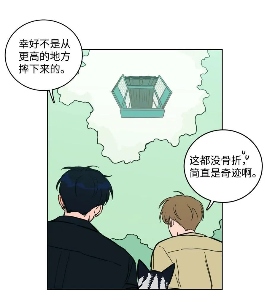 93 前往冥界 第11页