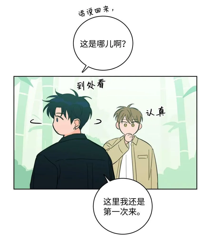 93 前往冥界 第12页