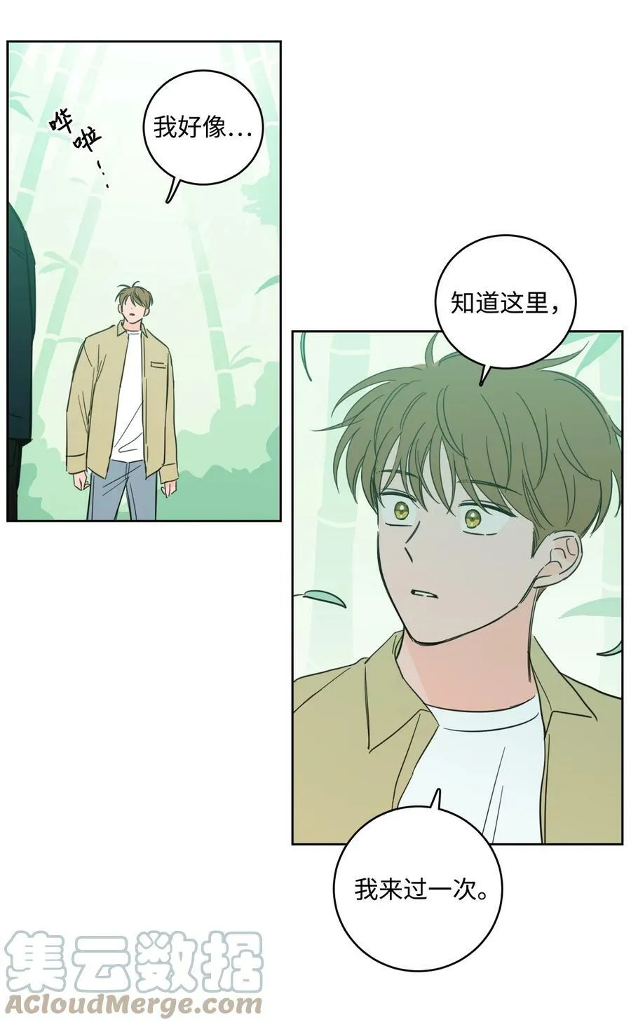 93 前往冥界 第13页