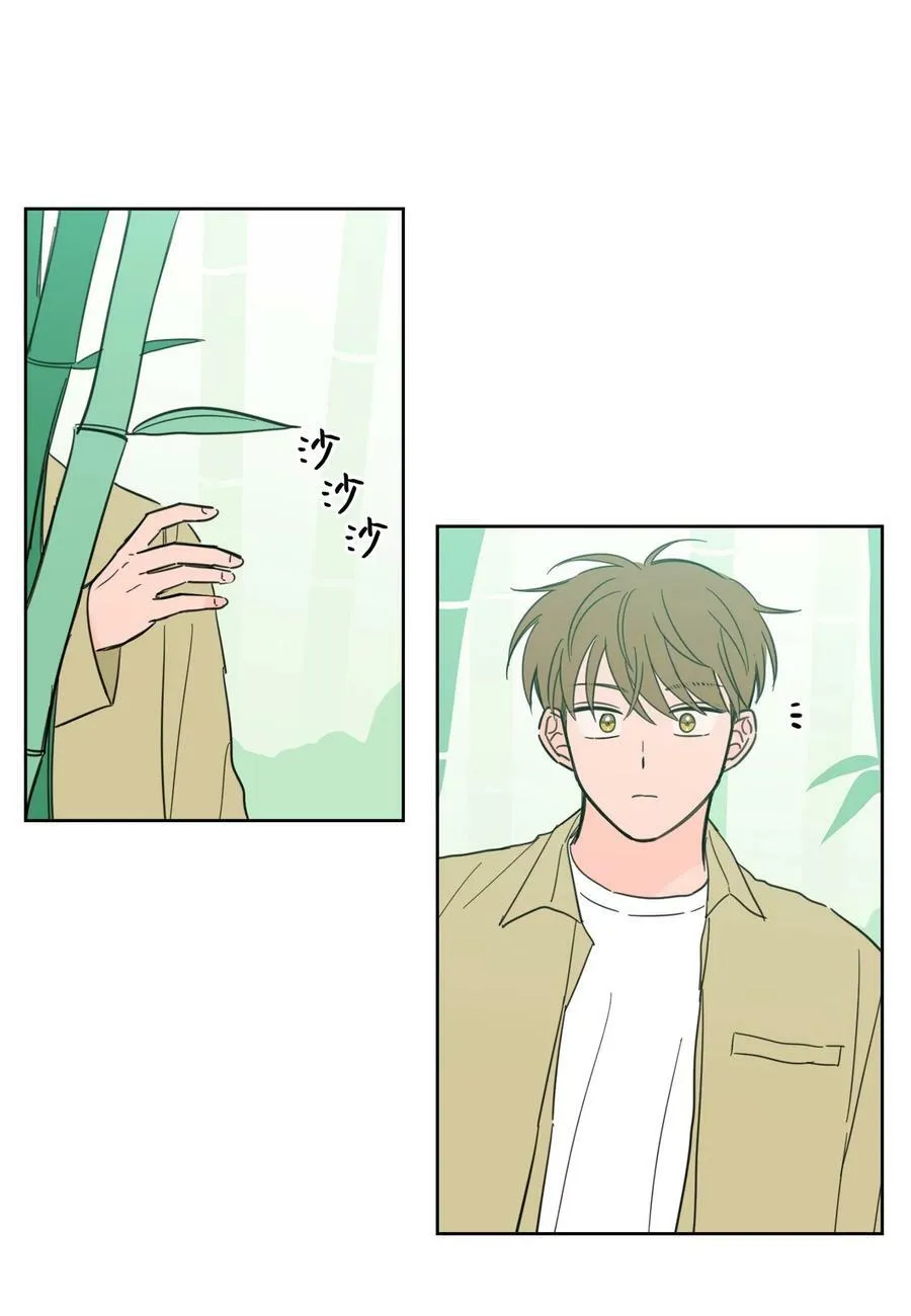 93 前往冥界 第17页