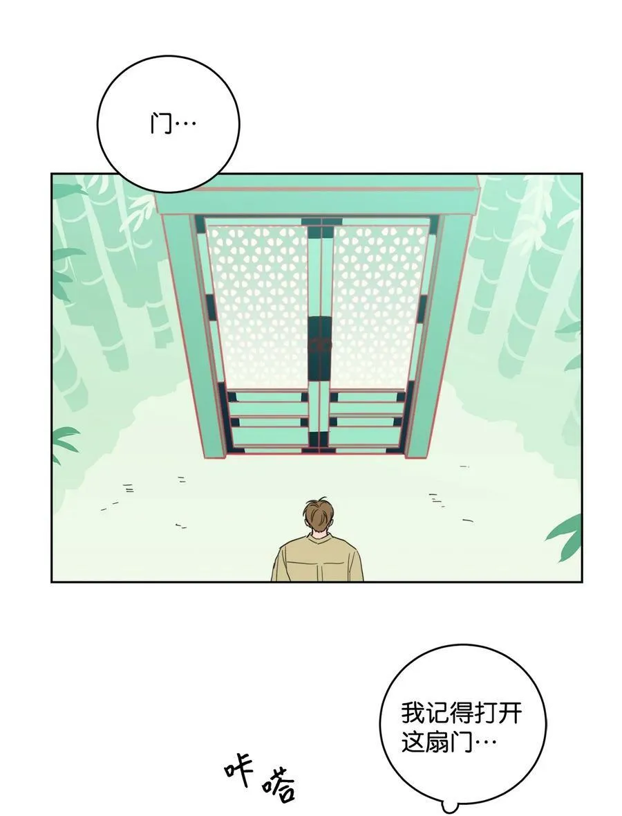 93 前往冥界 第18页