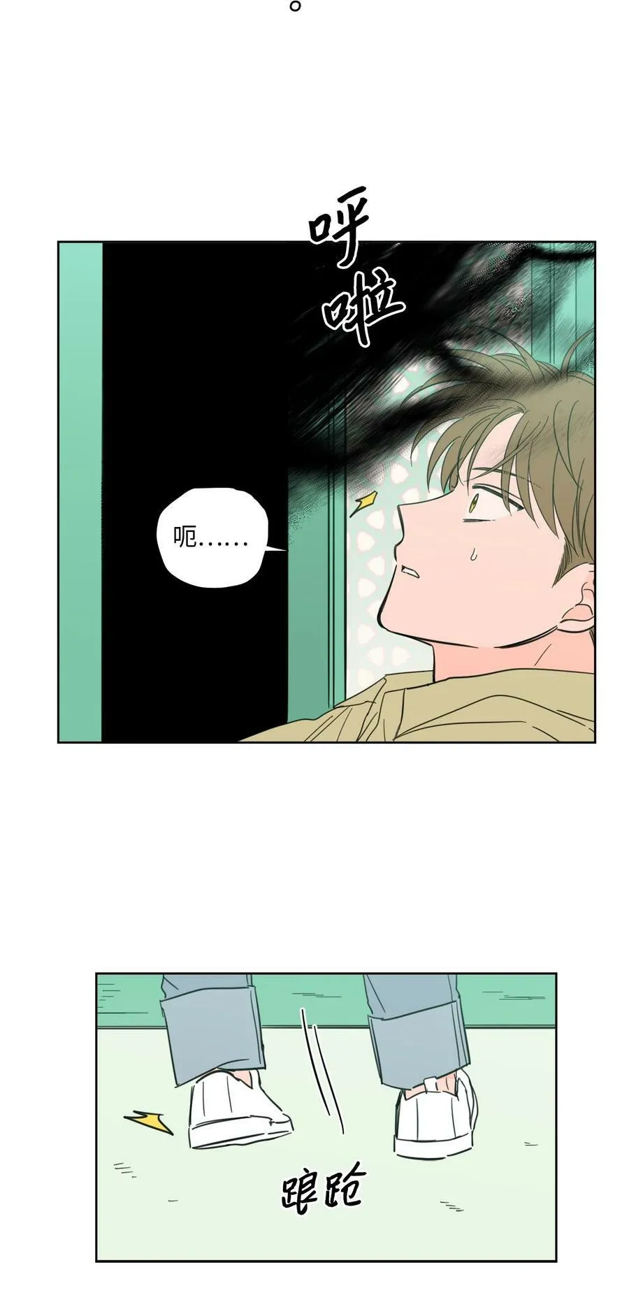 93 前往冥界 第20页