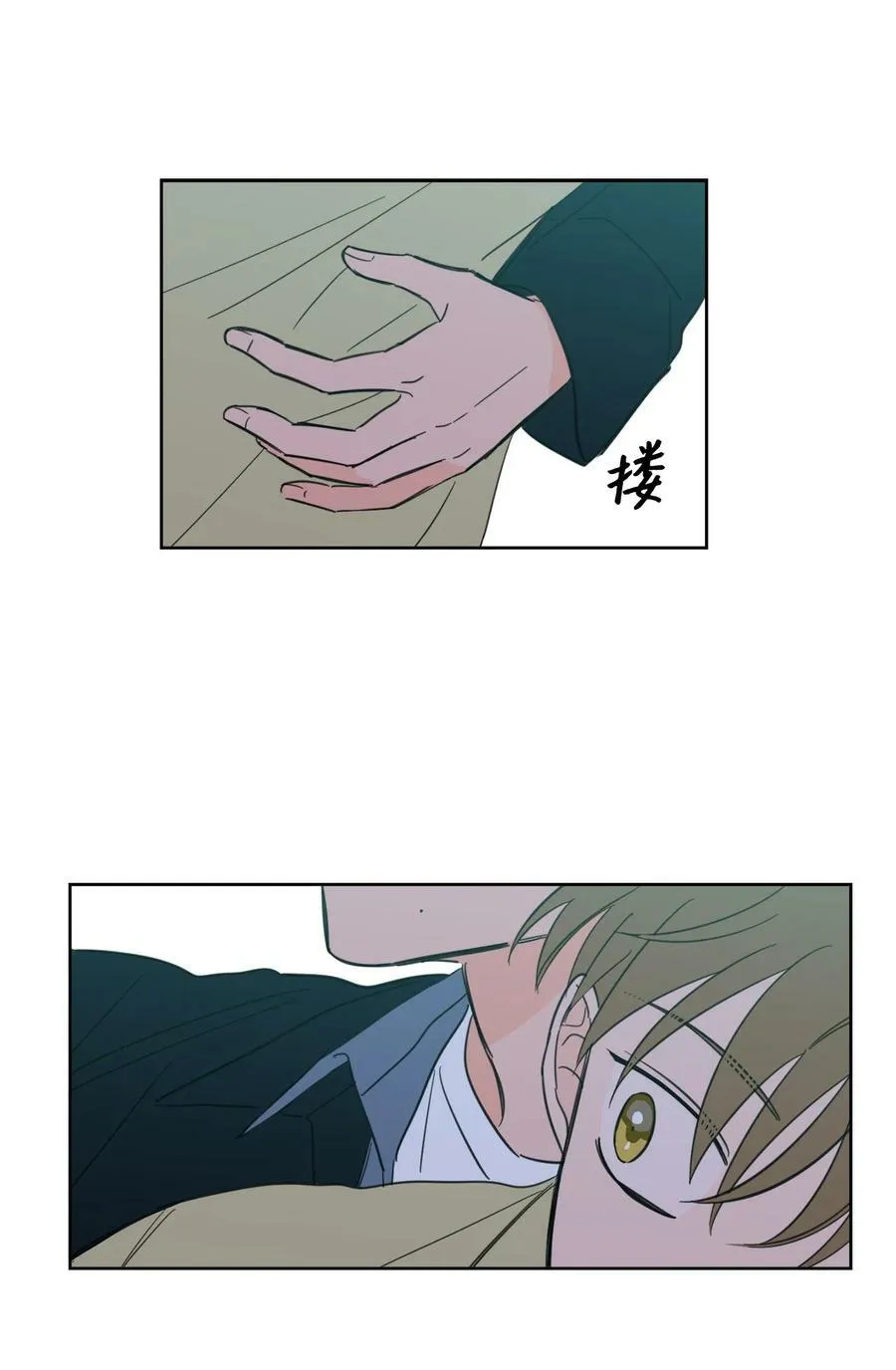 93 前往冥界 第21页