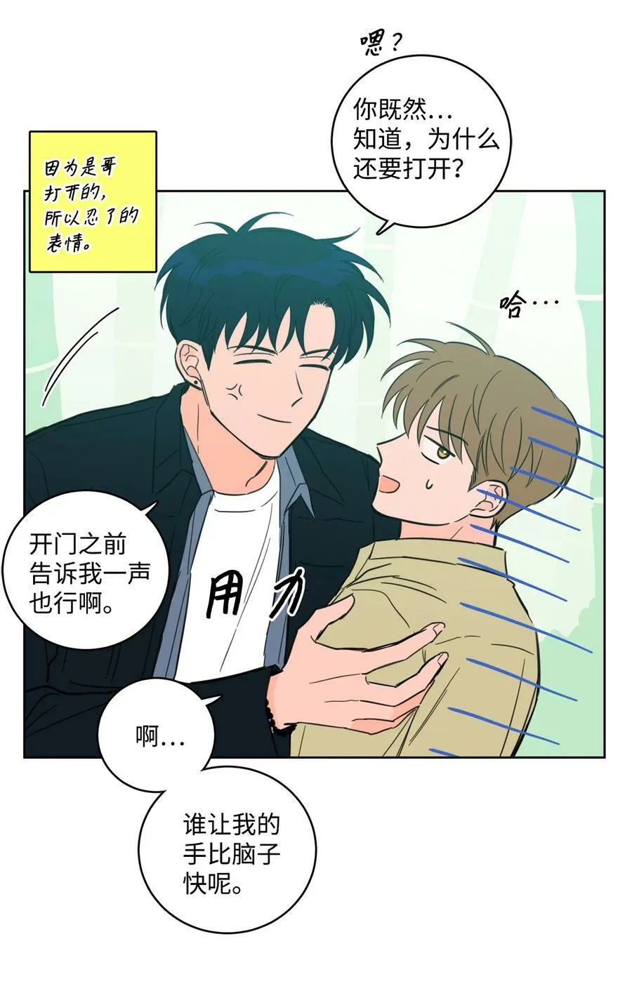 93 前往冥界 第24页