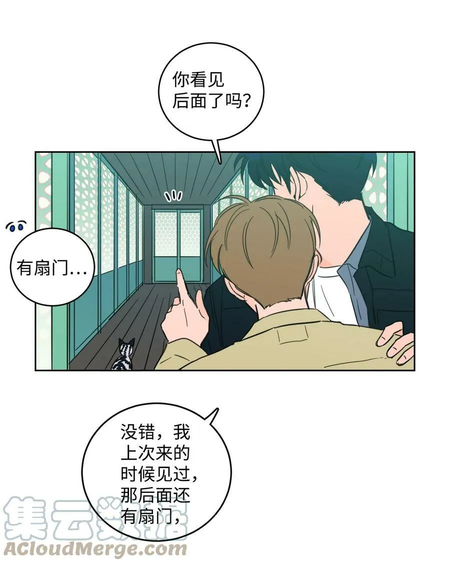 93 前往冥界 第25页