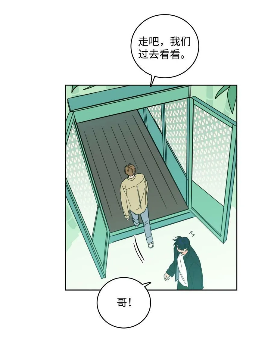 93 前往冥界 第26页
